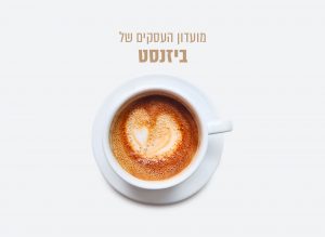 מועדון ביזנסט לוגו