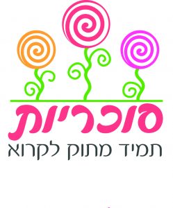 לוגו סוכריות