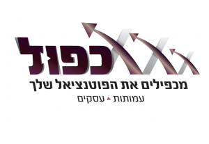 כפול